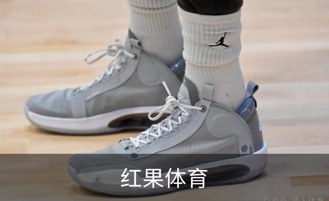 红果体育简介